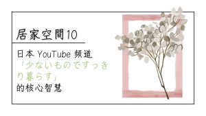 少物